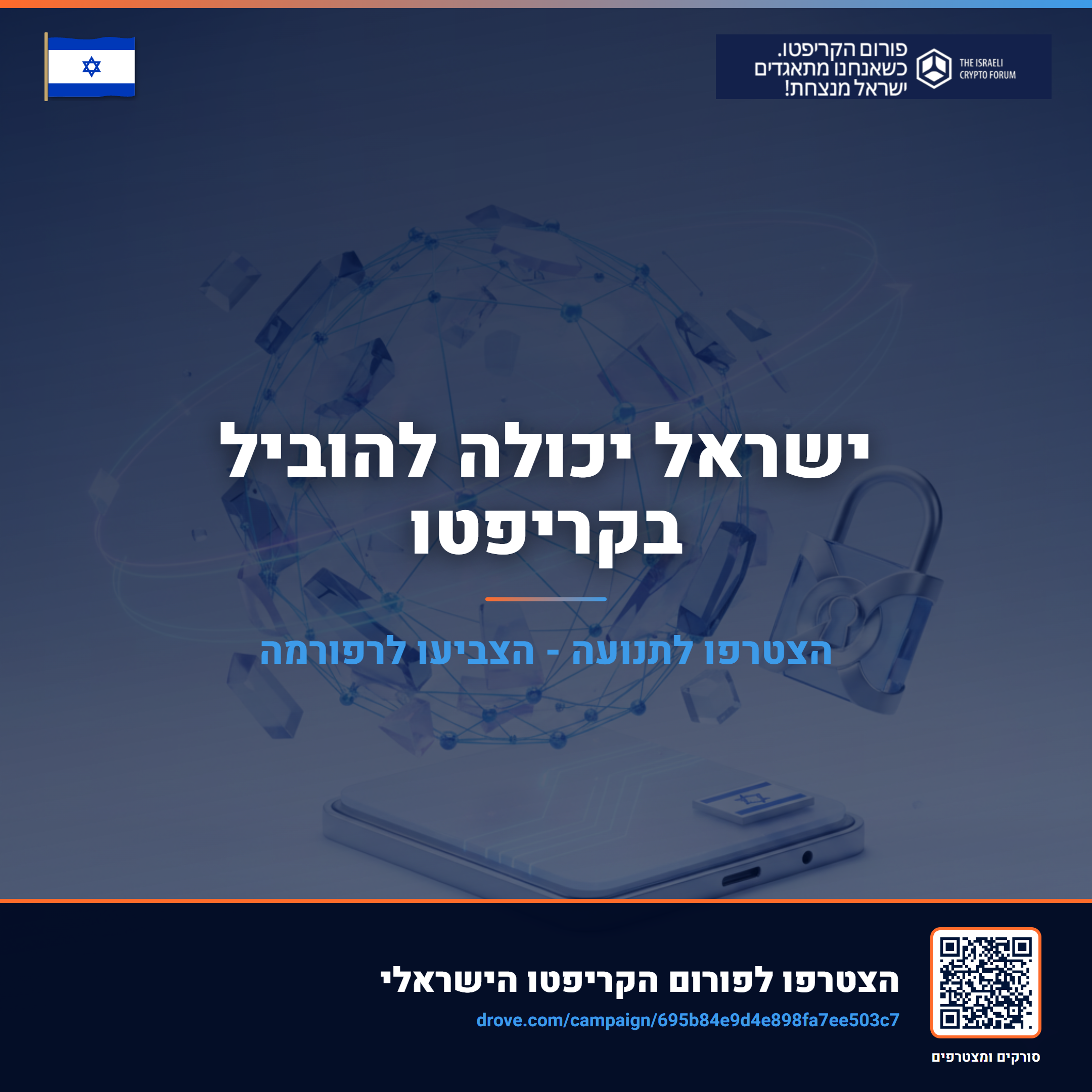 פוסט-ריבוע-03